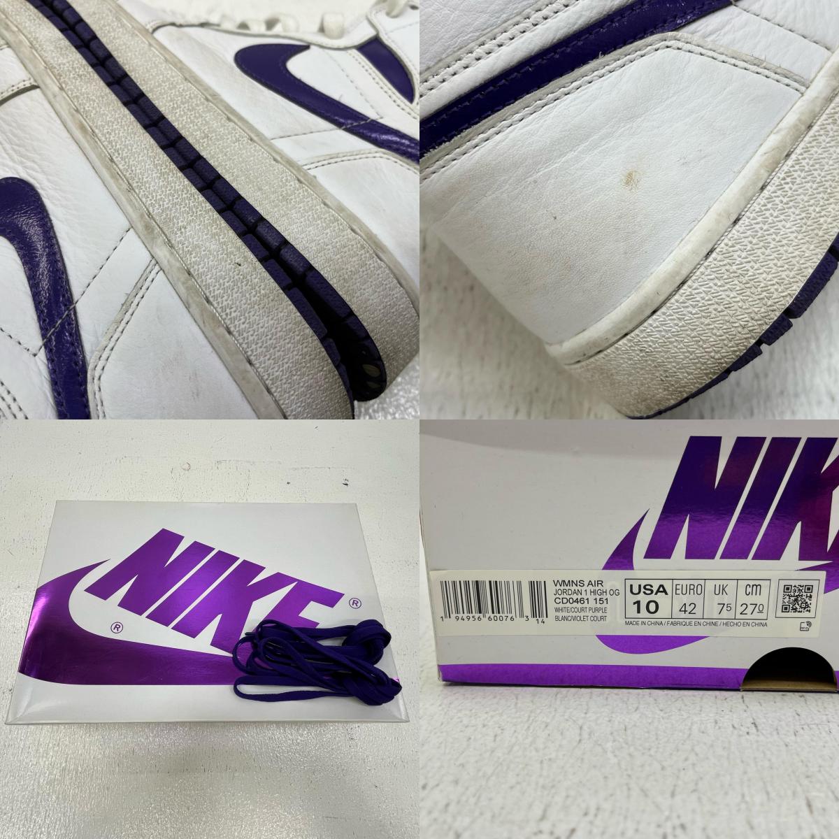 NIKE AIR JORDAN | ナイキ　エアー　ジョーダン Air Jordan 1 High OG スニーカー CD0461-151 パープル【加古川店】