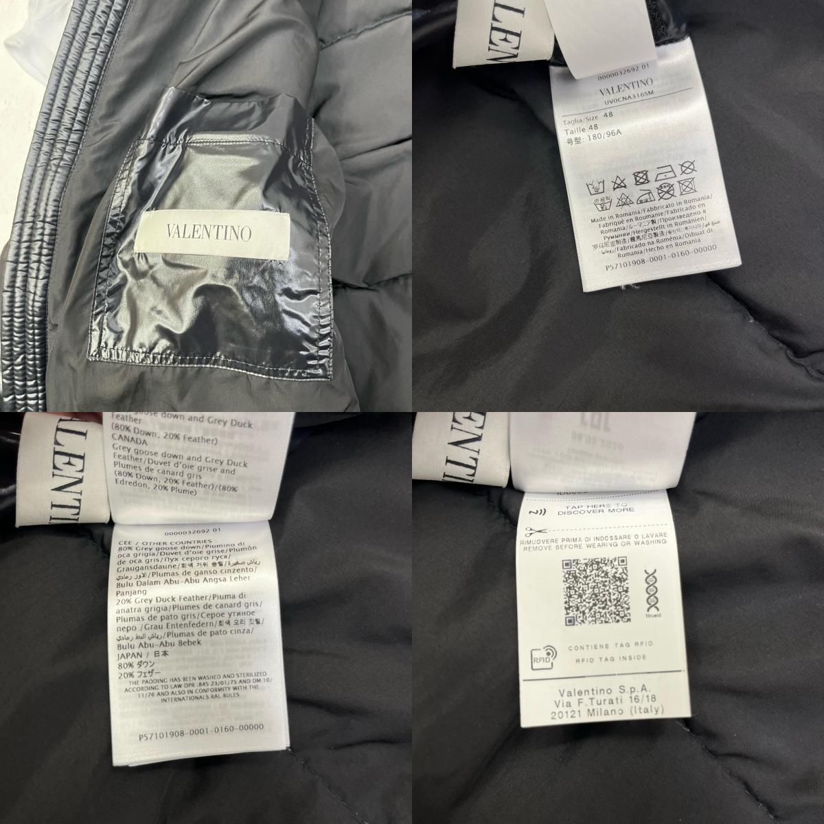 Valentino | ヴァレンチノ VLTN LOGO SLEEVE DOWN JACKET ダウンジャケット UV0CNA316SM ブラック サイズ：48【加古川店】