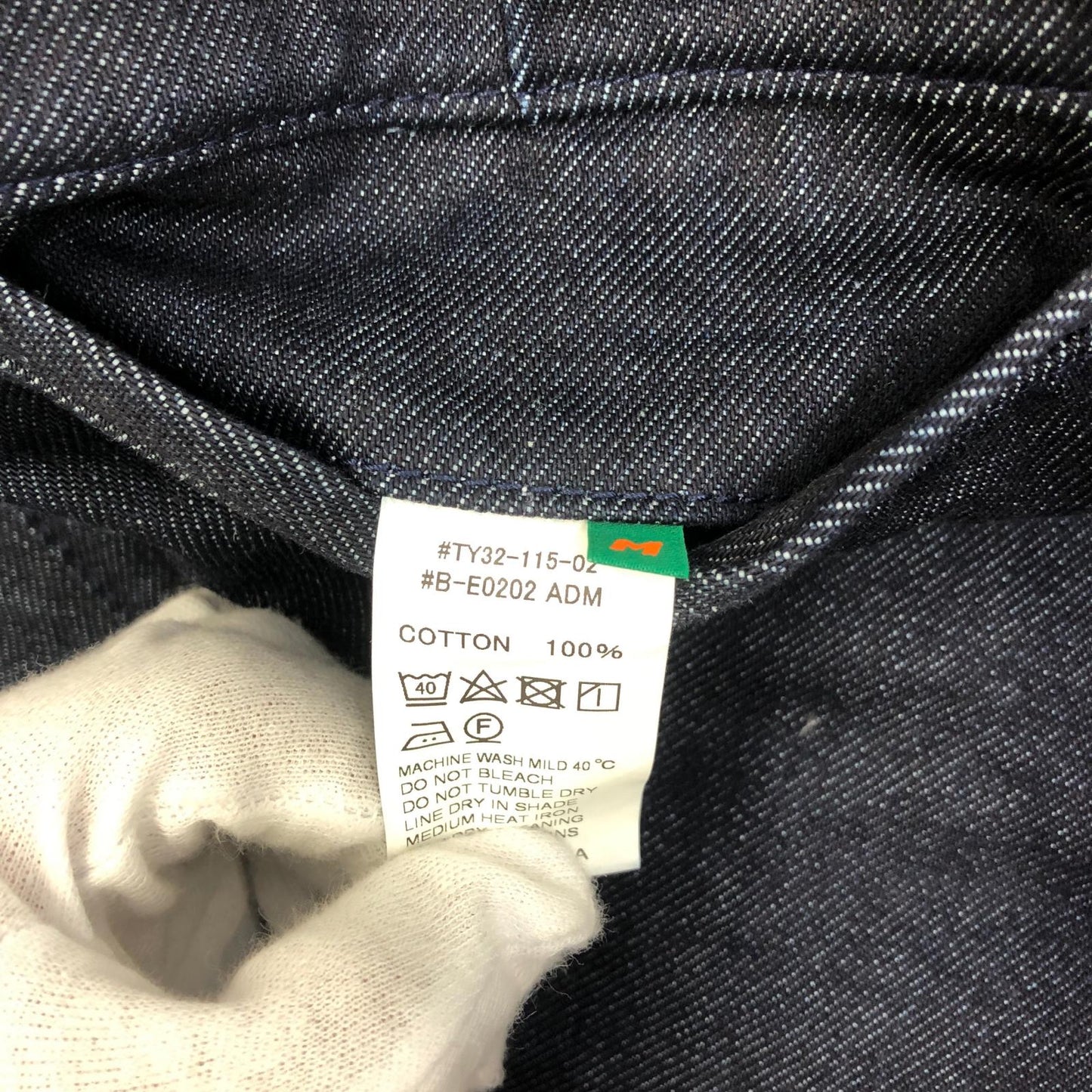 デニムパンツ インディゴ サイズ：M【加古川店】