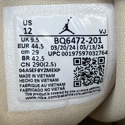 NIKE | ナイキ Women's Air Jordan 1 Mid スニーカー BQ6472-201 ベージュ【加古川店】