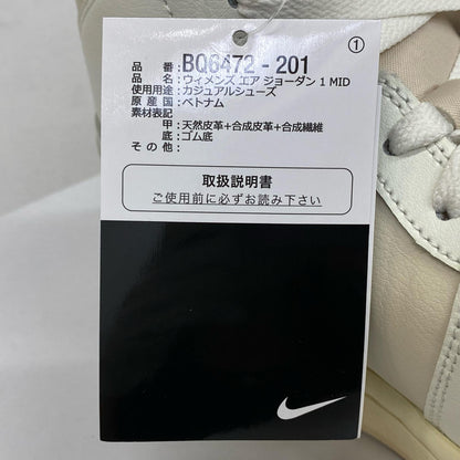 NIKE | ナイキ Women's Air Jordan 1 Mid スニーカー BQ6472-201 ベージュ【加古川店】