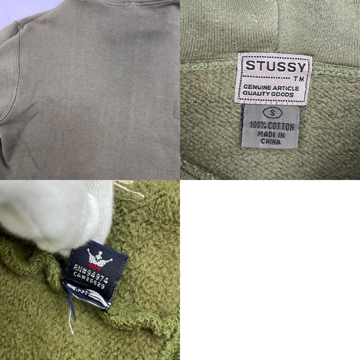 STUSSY | ステューシー パーカー カーキ サイズ：S【加古川店】