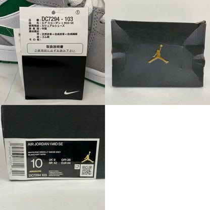 NIKE | ナイキ Air Jordan 1 Mid:Green Grey White スニーカー DC7294-103 グリーン【加古川店】