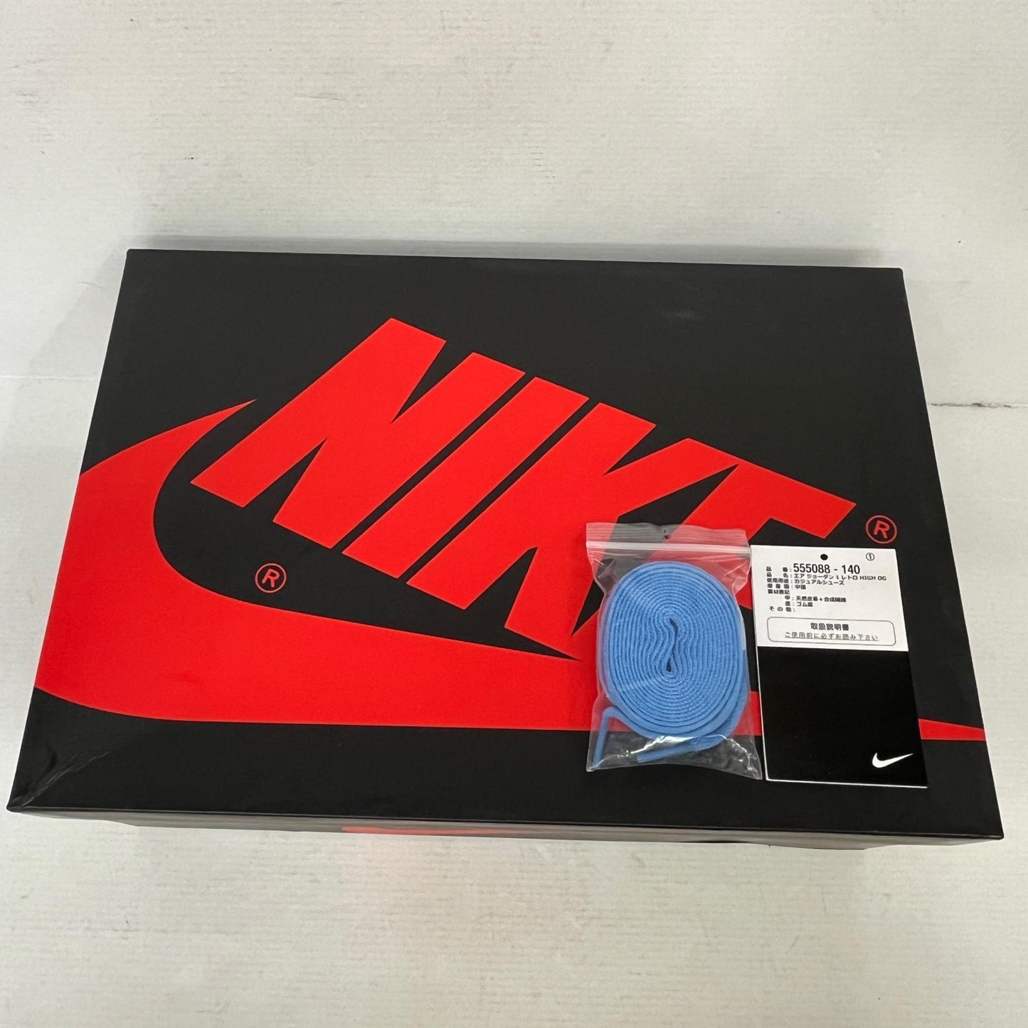 NIKE | ナイキ Air Jordan 1 Retro High OG スニーカー 555088-140 ライトブルー【加古川店】