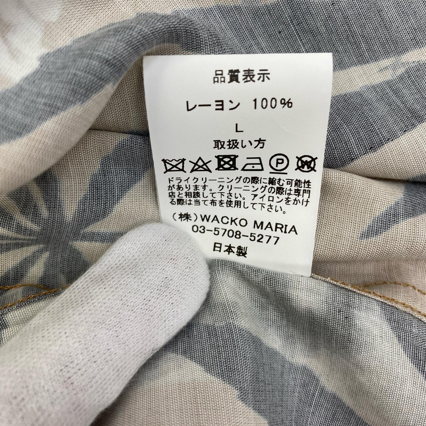 WACKOMARIA | ワコマリア HAWAIIAN SHIRT ( TYPE-2 ) 半袖シャツ HIGHTIMES-WM-HI06 サイズ：L【加古川店】