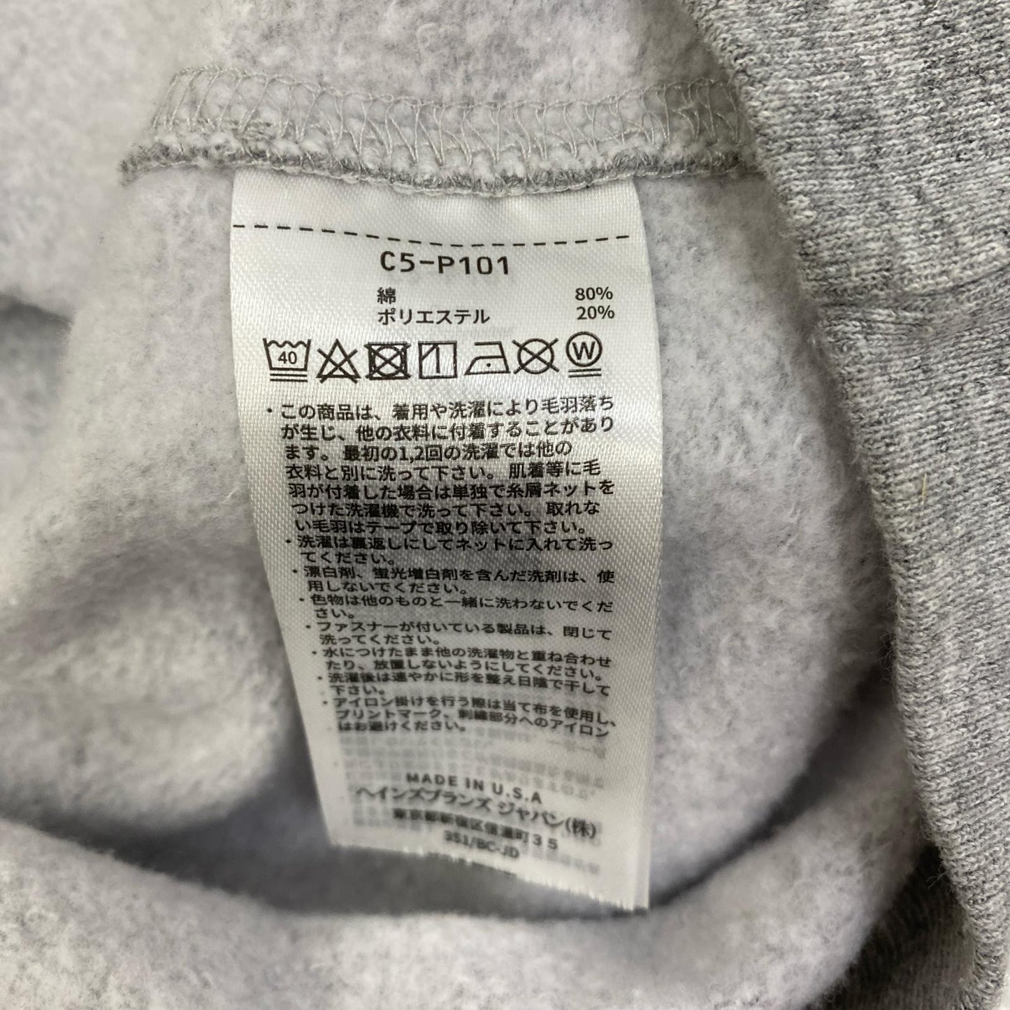 DOVER STREET MARKET | ドーバーストリートマーケット CHAMPION Hooded Sweatshirt パーカー C5-P101 グレー サイズ：XL【加古川店】