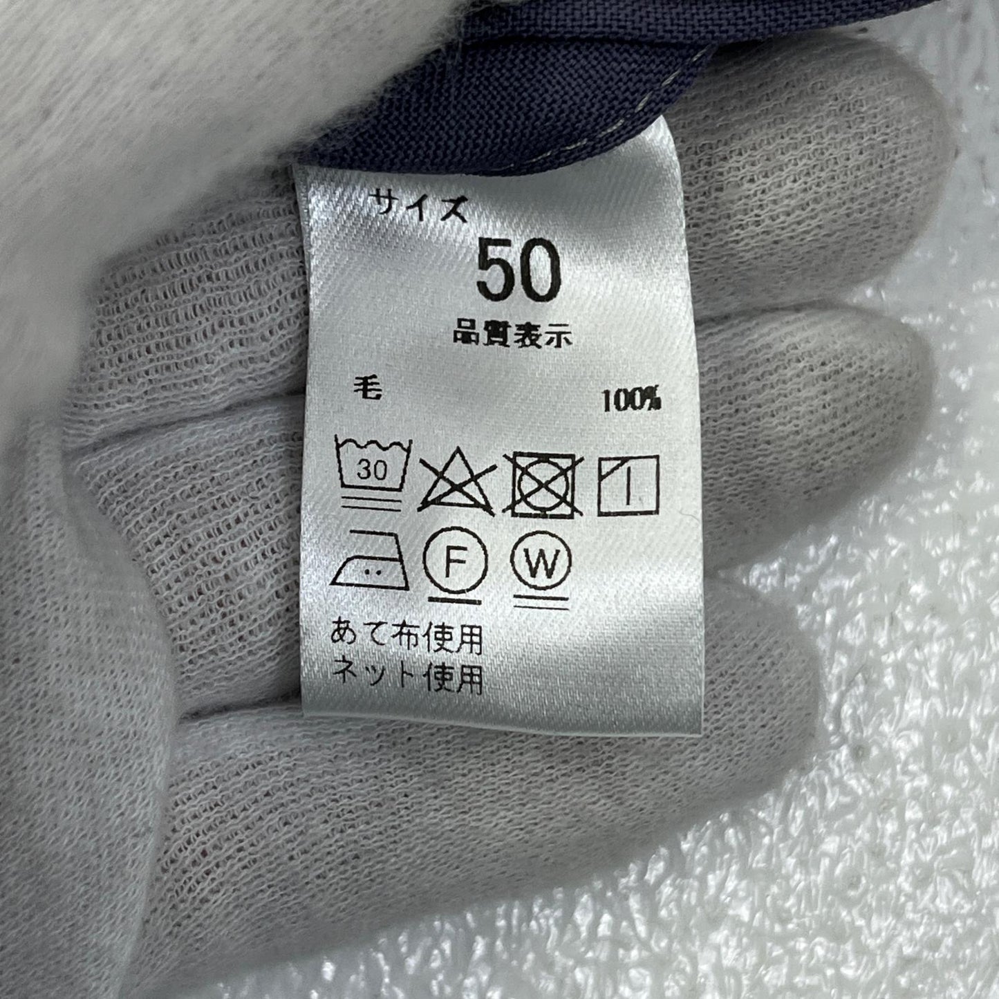 NEAT | ニート Grampians Wool Wide Type1 その他ボトムス 24-01GWW-TI グレー サイズ：50【加古川店】