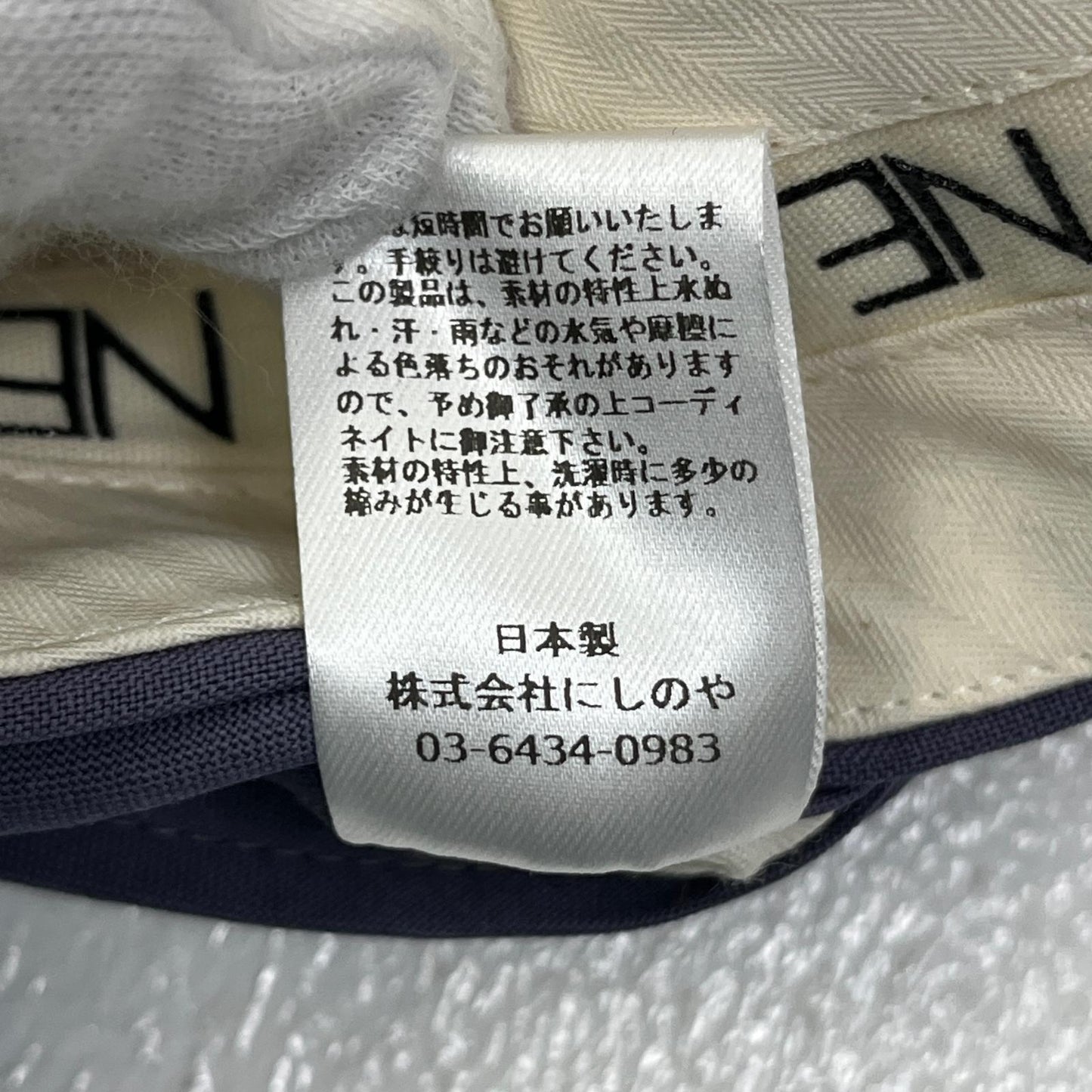 NEAT | ニート Grampians Wool Wide Type1 その他ボトムス 24-01GWW-TI グレー サイズ：50【加古川店】