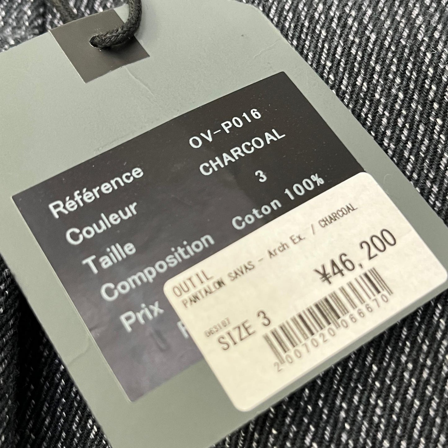 OUTIL | ウティ PANTALON SAVAS パンツ OV-PO16 グレー サイズ：3【加古川店】