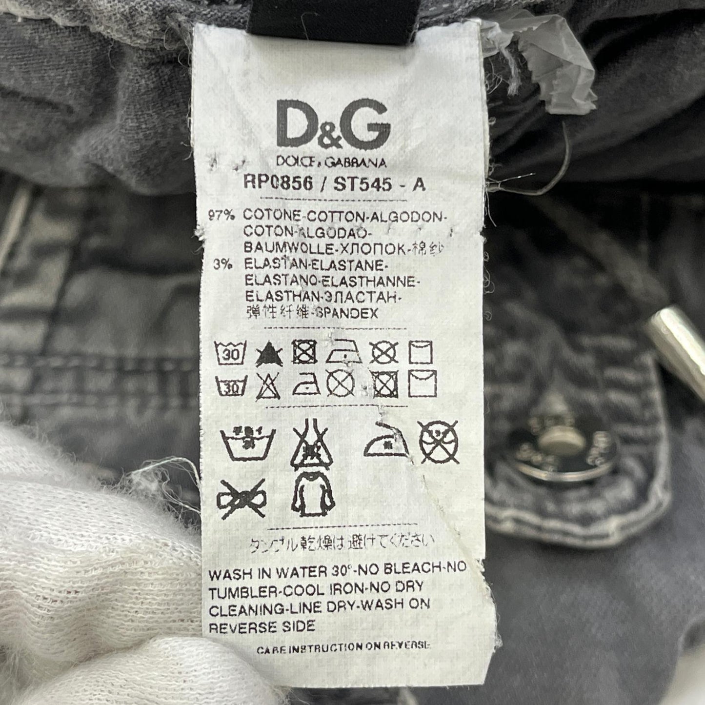 DOLCE & GABBANA | ドルチェアンドガッバーナ カーゴパンツ RP0856 グレー サイズ：54【加古川店】