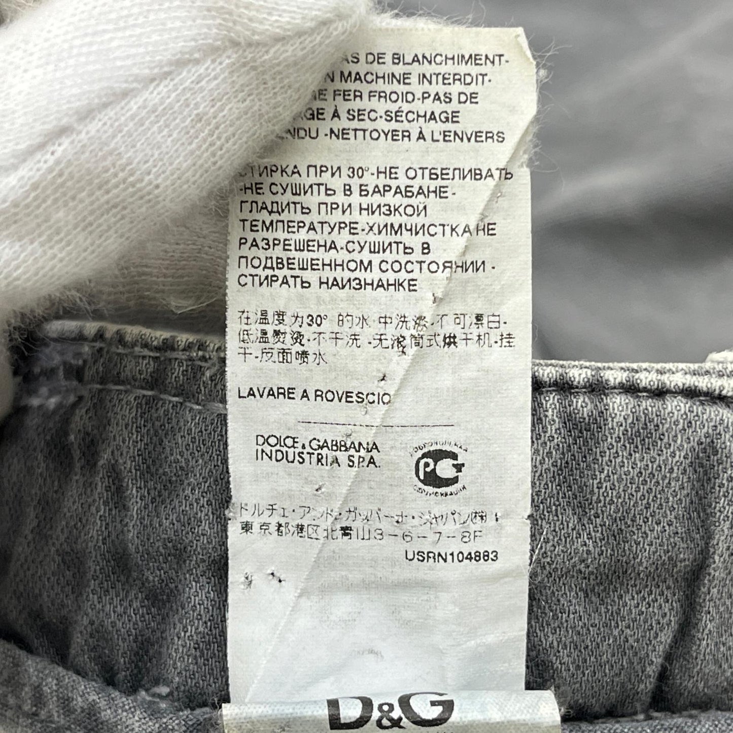 DOLCE & GABBANA | ドルチェアンドガッバーナ カーゴパンツ RP0856 グレー サイズ：54【加古川店】