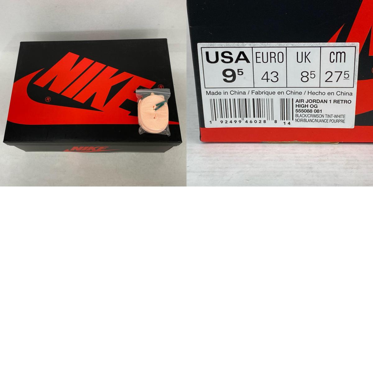 NIKE | ナイキ Air Jordan 1 Retro High OG スニーカー 555088-081 ピンク【加古川店】