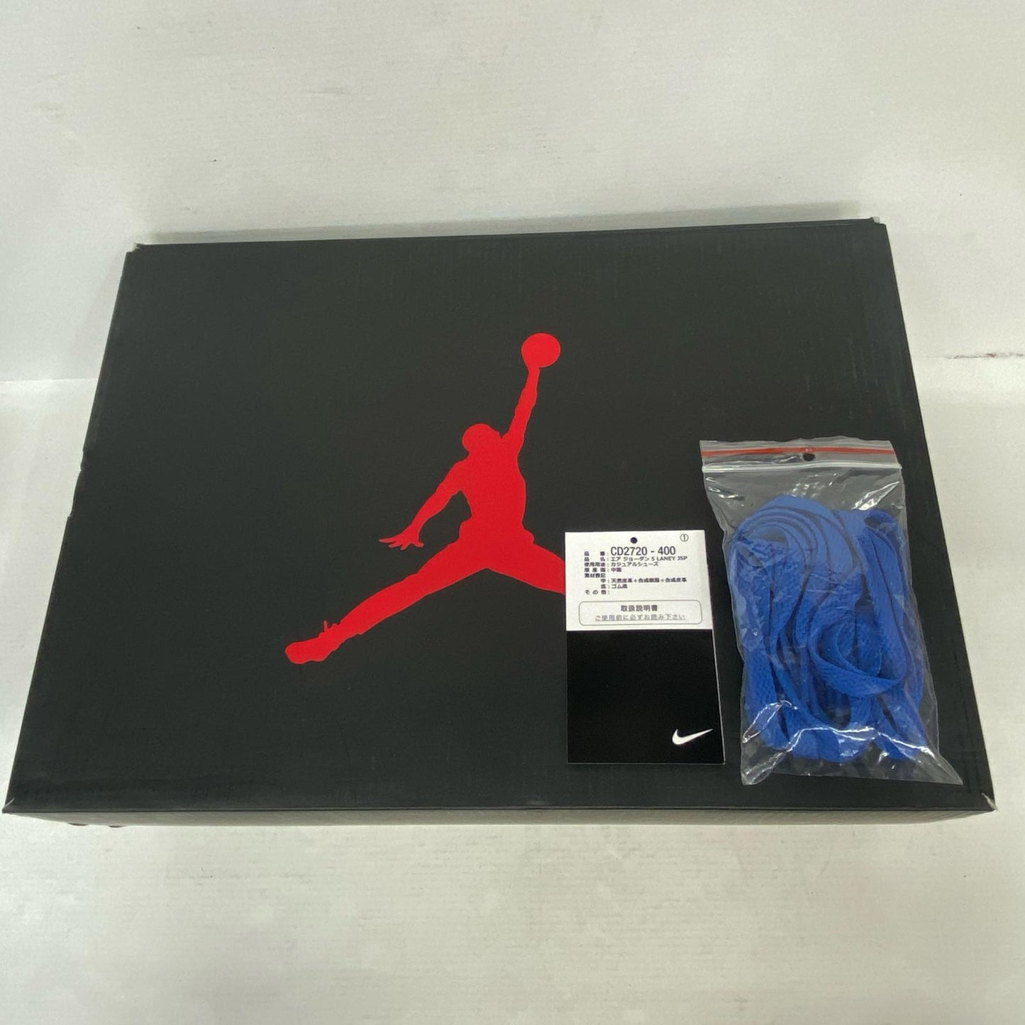 NIKE | ナイキ Air Jordan 5 JSP スニーカー CD2720-400 ブルー【加古川店】