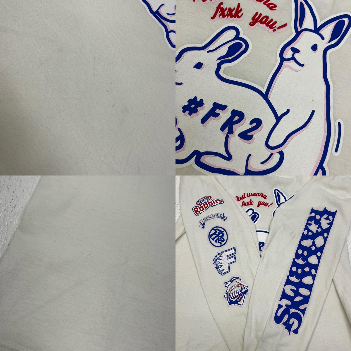 #FR2 | エフアールツー PLAYING RABBITS L/S T-SHIRT 長袖Ｔシャツ ホワイト サイズ：L【加古川店】