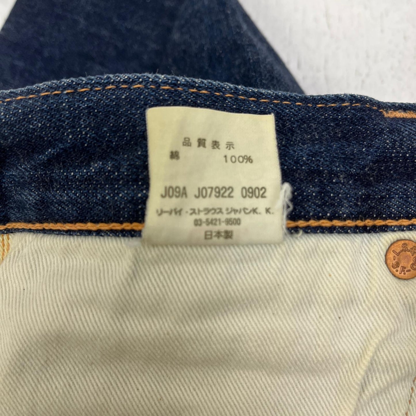 Levi's | リーバイス 501ZXX:世界限定2500本 デニムパンツ 540501-0117 インディゴ サイズ：31【加古川店】