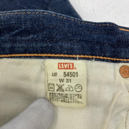 Levi's | リーバイス 501ZXX:世界限定2500本 デニムパンツ 540501-0117 インディゴ サイズ：31【加古川店】