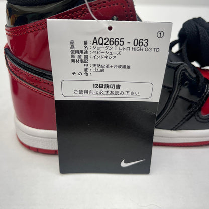 NIKE | ナイキ TD Air Jordan 1 High OG スニーカー aq2665-063 ブラック【加古川店】
