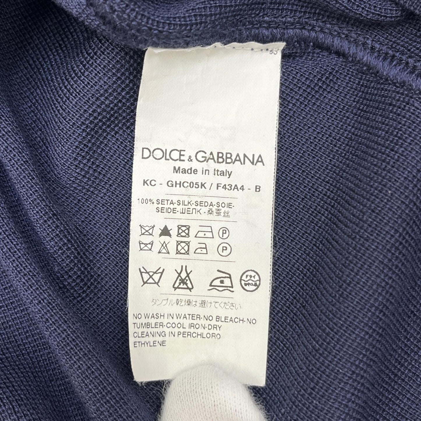 DOLCE & GABBANA | ドルチェアンドガッバーナ SILK HOODIE カーディガン GHC05K/F43A4 ネイビー サイズ：50【加古川店】