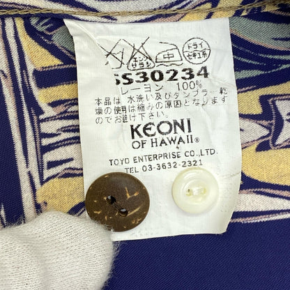 SUN SURF SPECIAL EDITION | サンサーフスペシャルエディション KAIMANAHILA:ダグラス・ポアロア・トレンティーノ その他トップス SS30234 ブルー【加古川店】