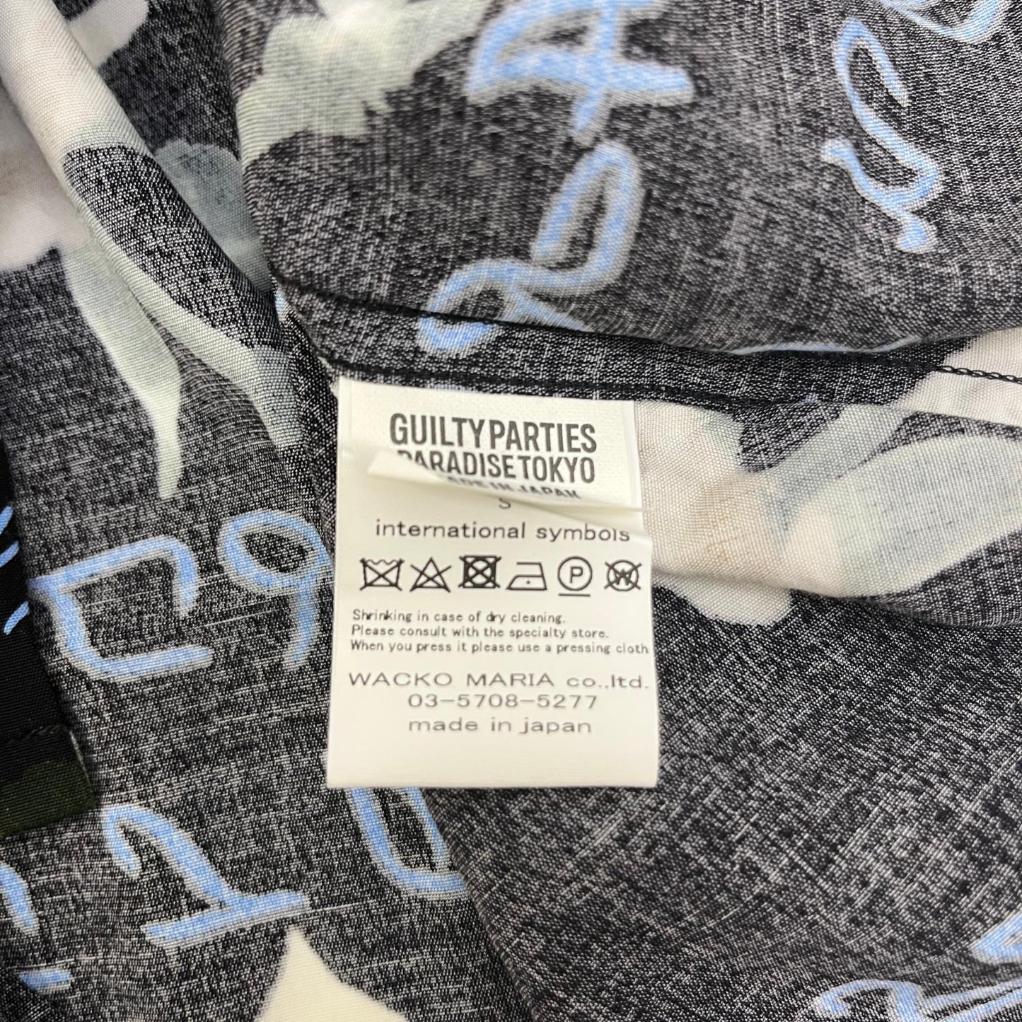 WACKOMARIA | ワコマリア HAWAIIAN SHIRT S/S (TYPE-3) その他トップス 21SS-WMS-HI03 サイズ：S【加古川店】