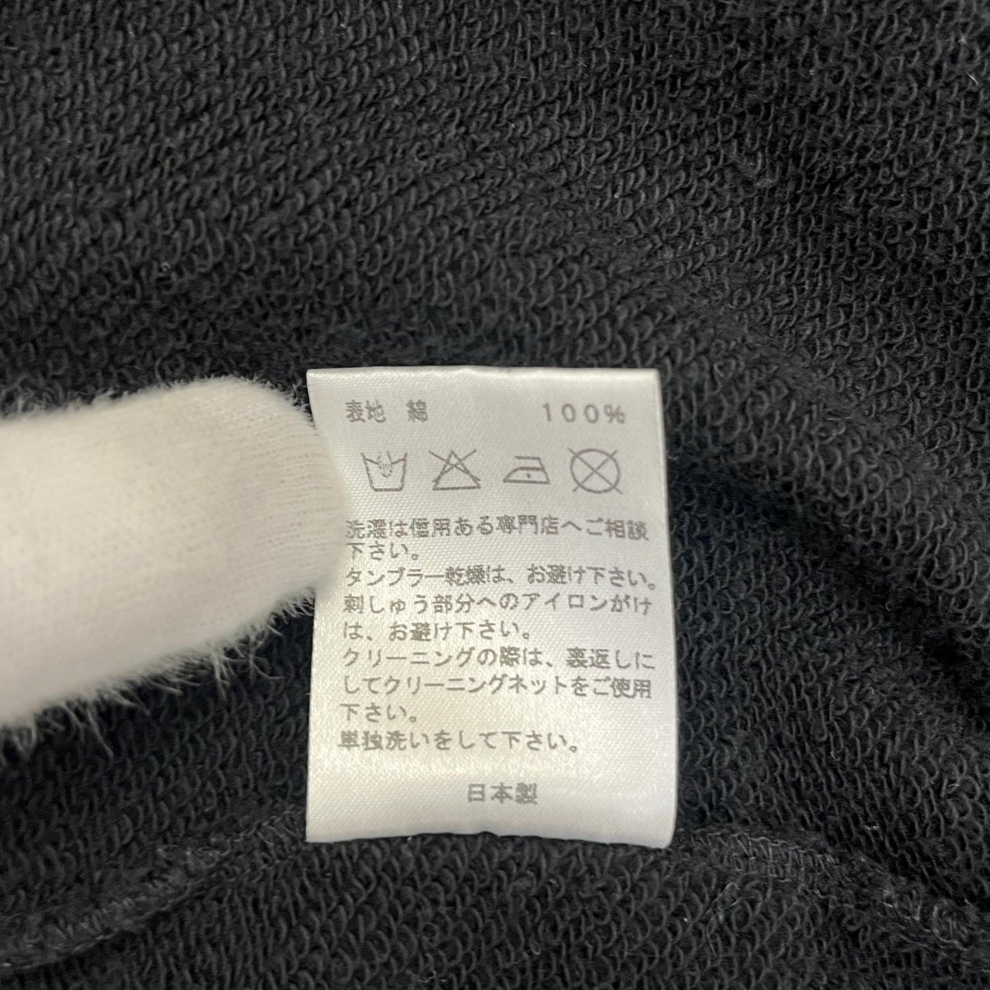 TTT MSW | ティー ×MADSTORE パーカー ブラック サイズ：M【加古川店】