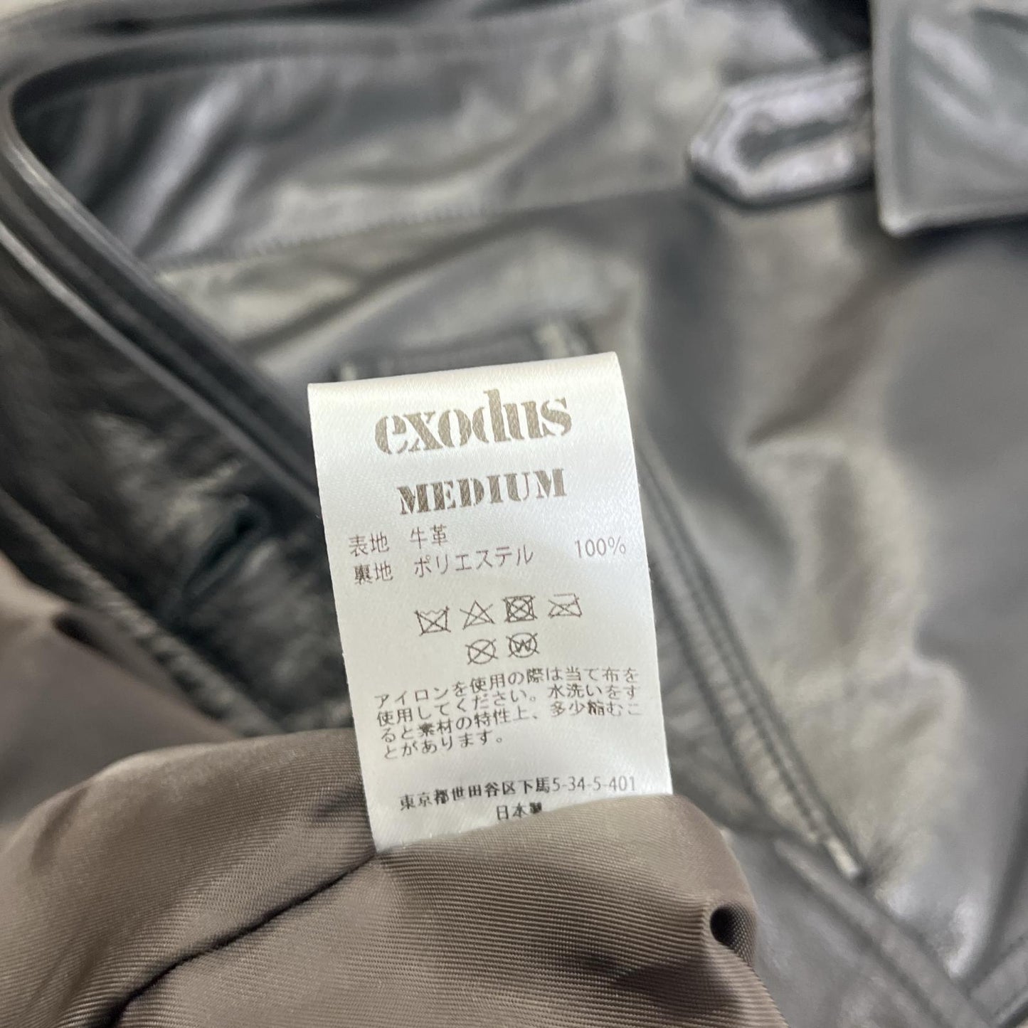 EXODUS/BDU LEATHER JACKET レザー 24FW-JKT-01 ブラック サイズ：M【加古川店】