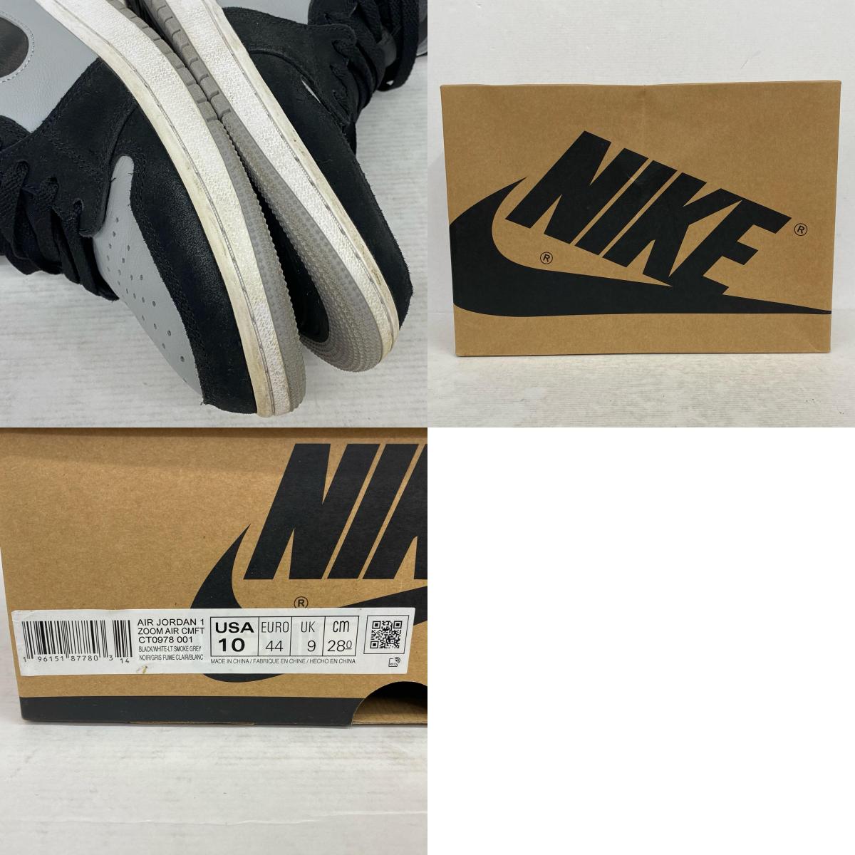 NIKE | ナイキ Air Jordan 1 High Comfort Black/Grey スニーカー CT0978-001【加古川店】