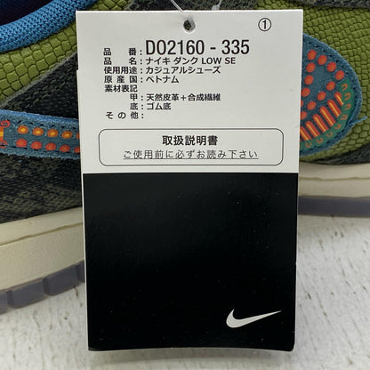 NIKE | ナイキ Dunk Low スニーカー DO2160-335 グリーン【加古川店】