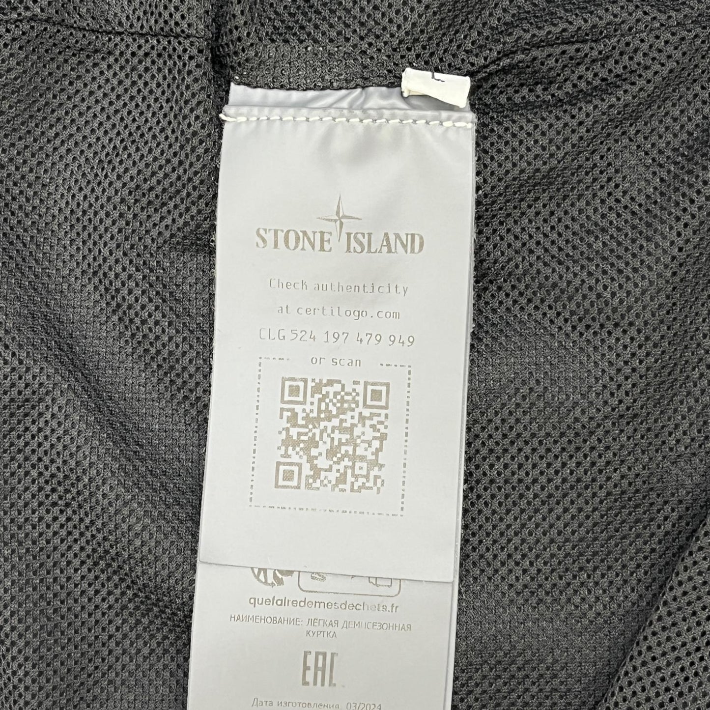 STONE ISLAND | ストーンアイランド sport jacket ナイロンジャケット 8115108M4 ブラック サイズ：L【加古川店】