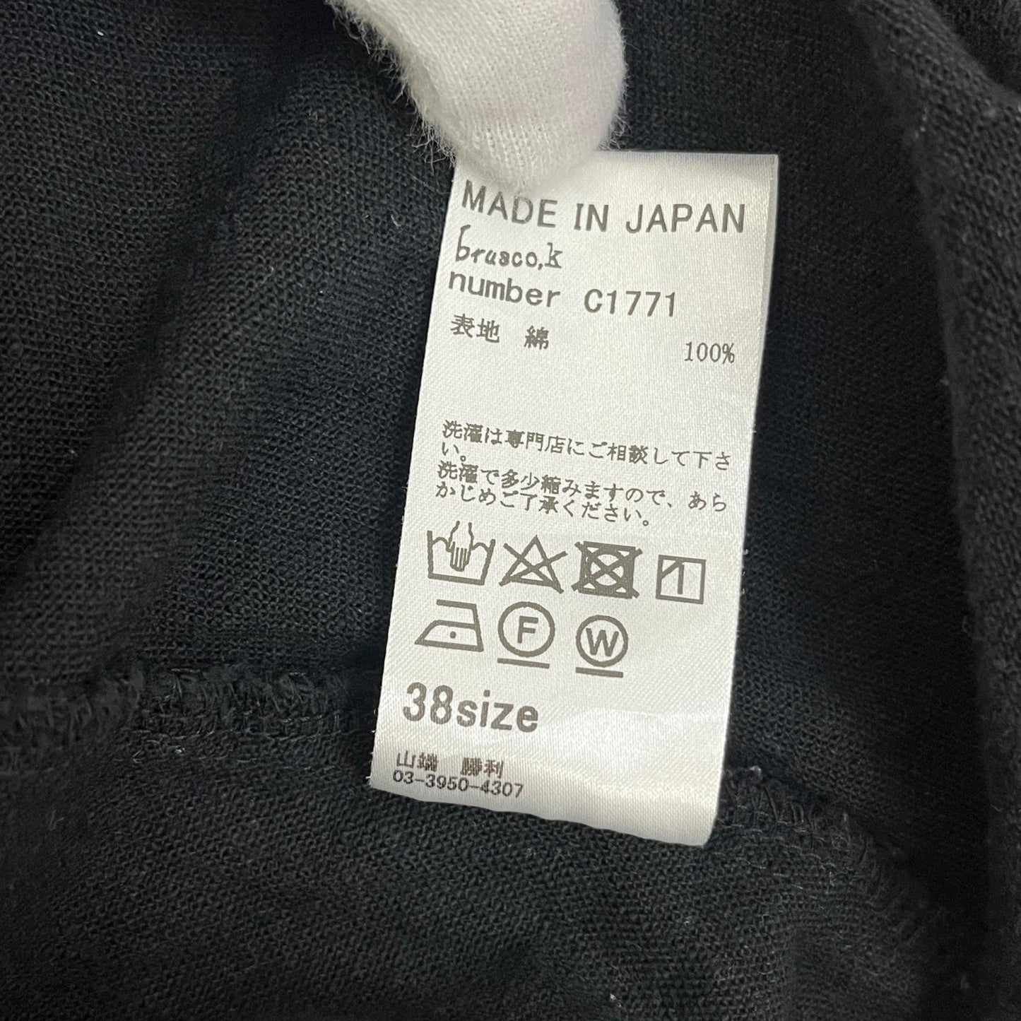 Zip Up Turtle Smock 長袖Ｔシャツ ブラック【加古川店】