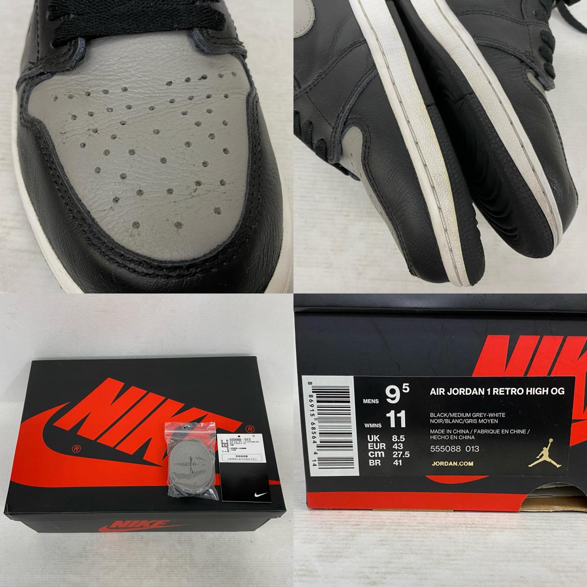 NIKE | ナイキ Air Jordan 1 Retro High OG スニーカー 555088-013 グレー【加古川店】