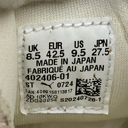 PUMA | プーマ puma suede vtg mij スニーカー 402406-01 ブラウン【加古川店】