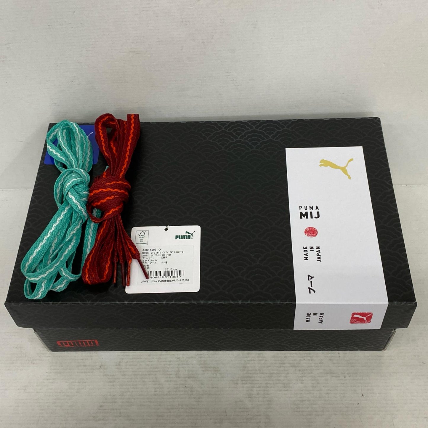 PUMA | プーマ puma suede vtg mij スニーカー 402406-01 ブラウン【加古川店】