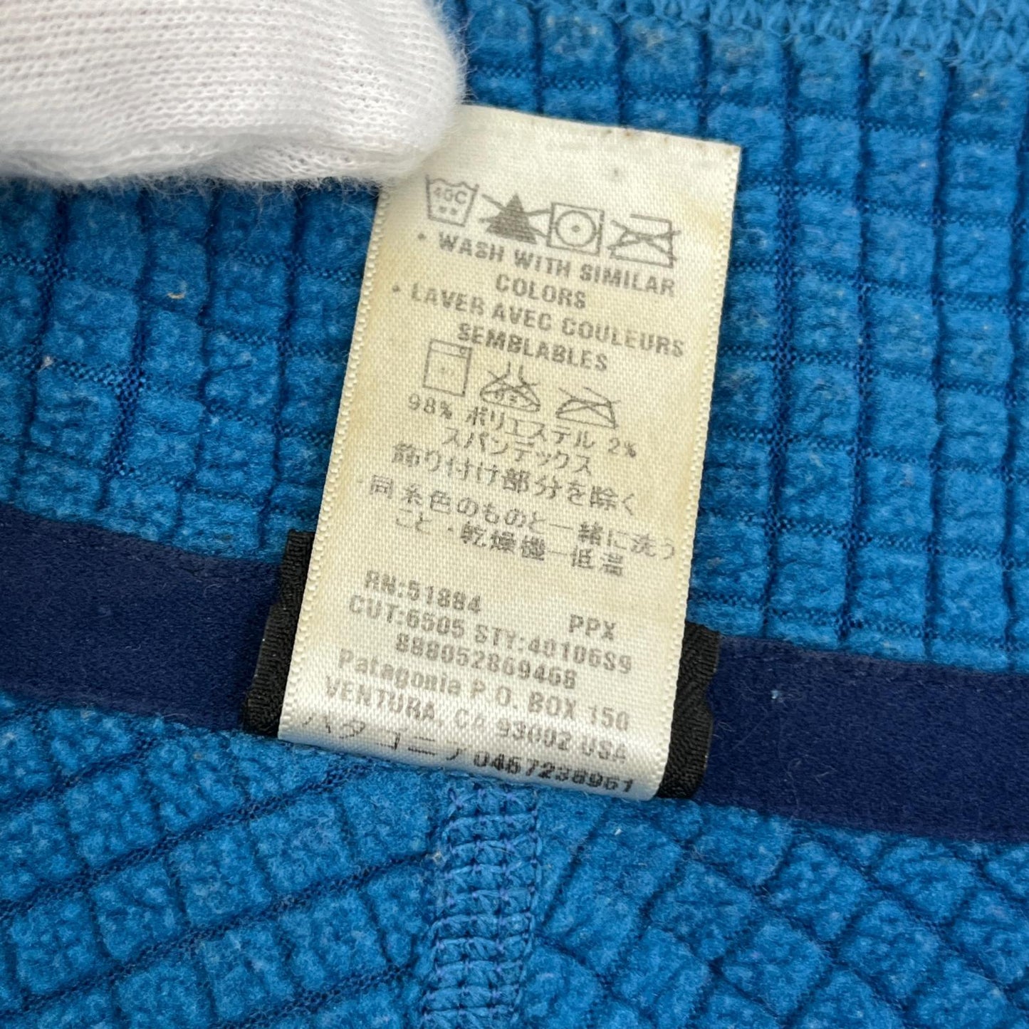 patagonia | パタゴニア レギュレーター R1 その他トップス 40106S9 ブルー サイズ：M【加古川店】