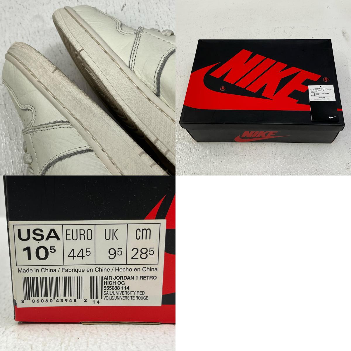 NIKE | ナイキ Air Jordan 1 Retro High OG スニーカー 555088-114 ホワイト【加古川店】