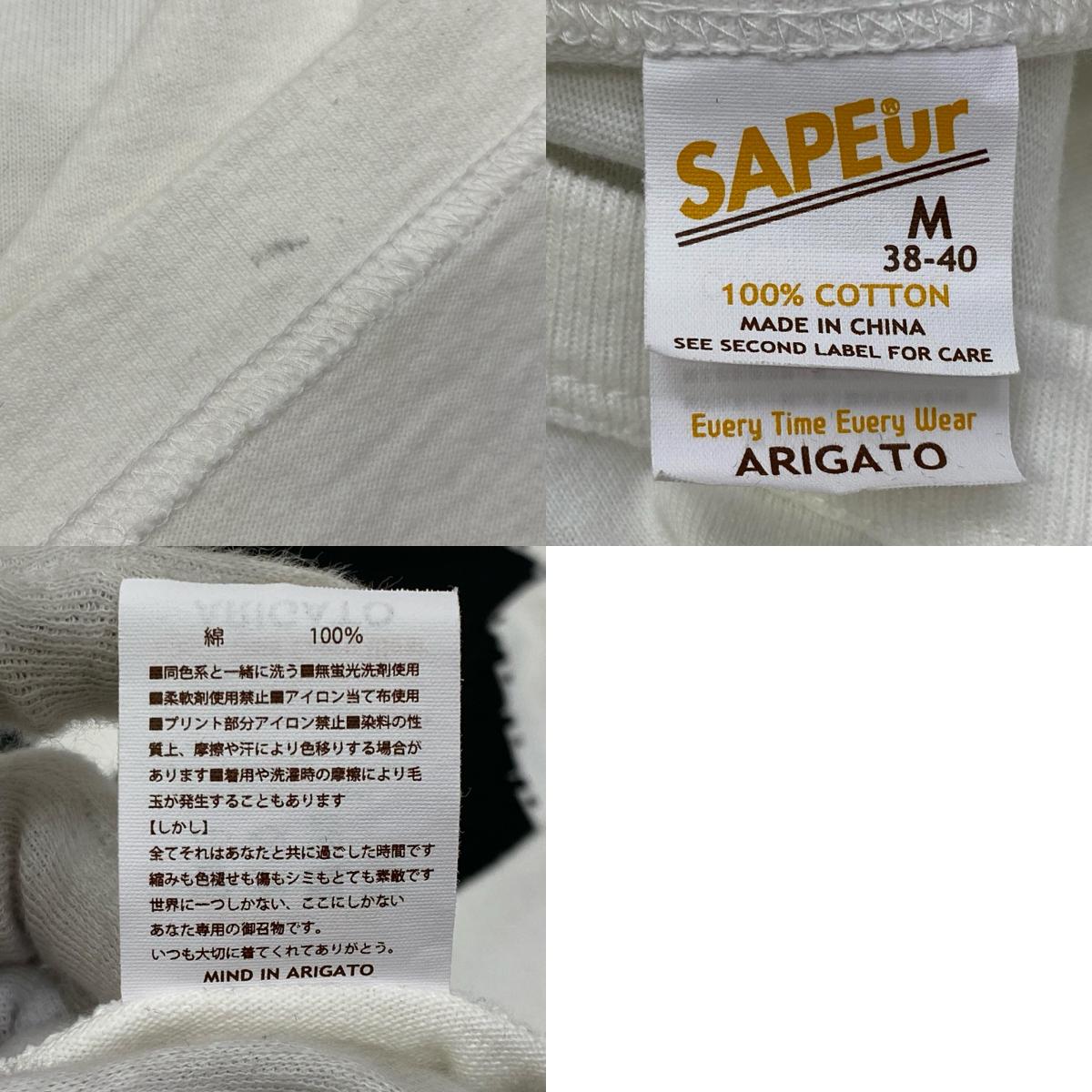 SAPEur | サプール GEORGETOWN S/S TEE 半袖Ｔシャツ ホワイト サイズ：M【加古川店】