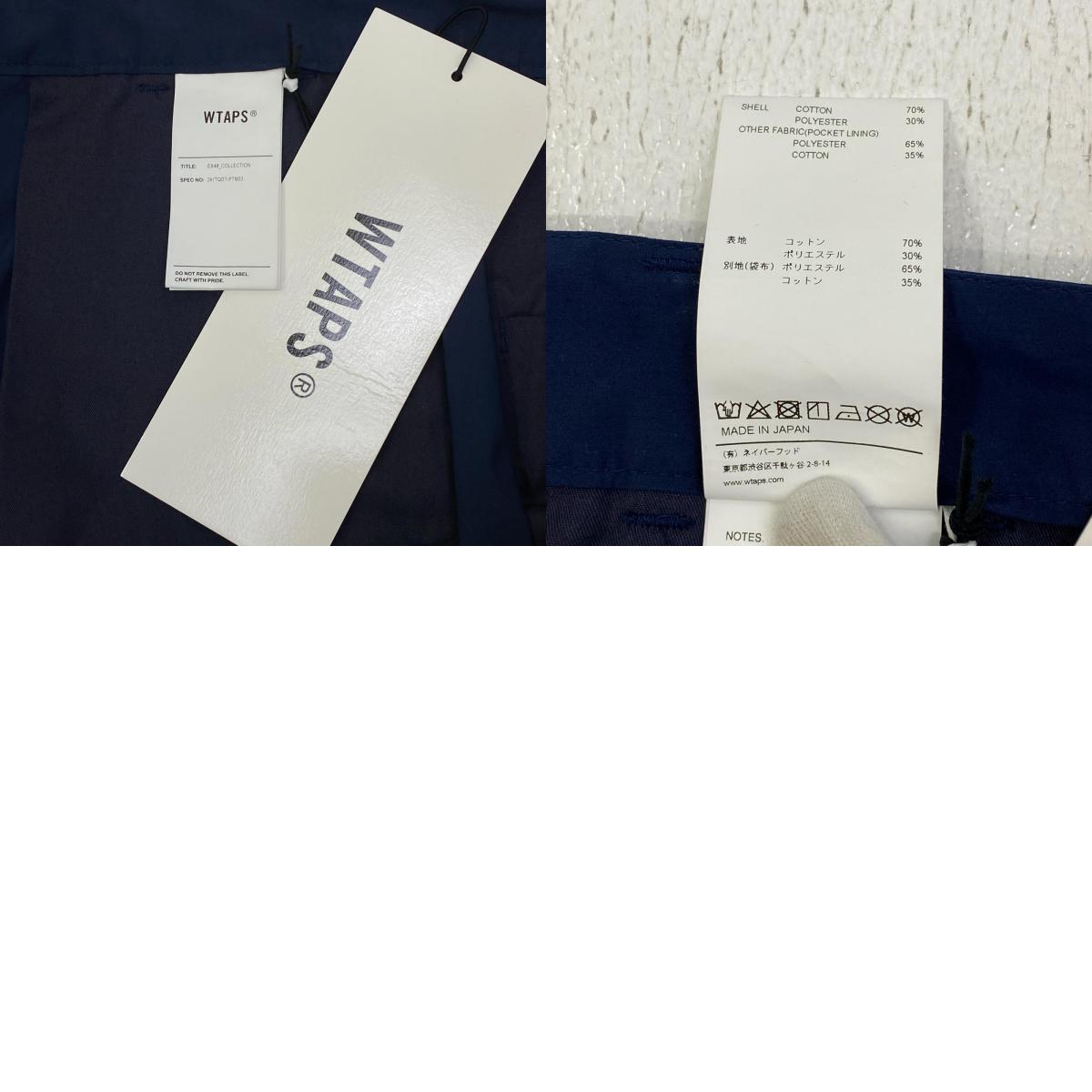 W)TAPS | ダブルタップス LEZ HUNTS TROUSERS パンツ 241TQDT-PTM03 ネイビー サイズ：1【加古川店】