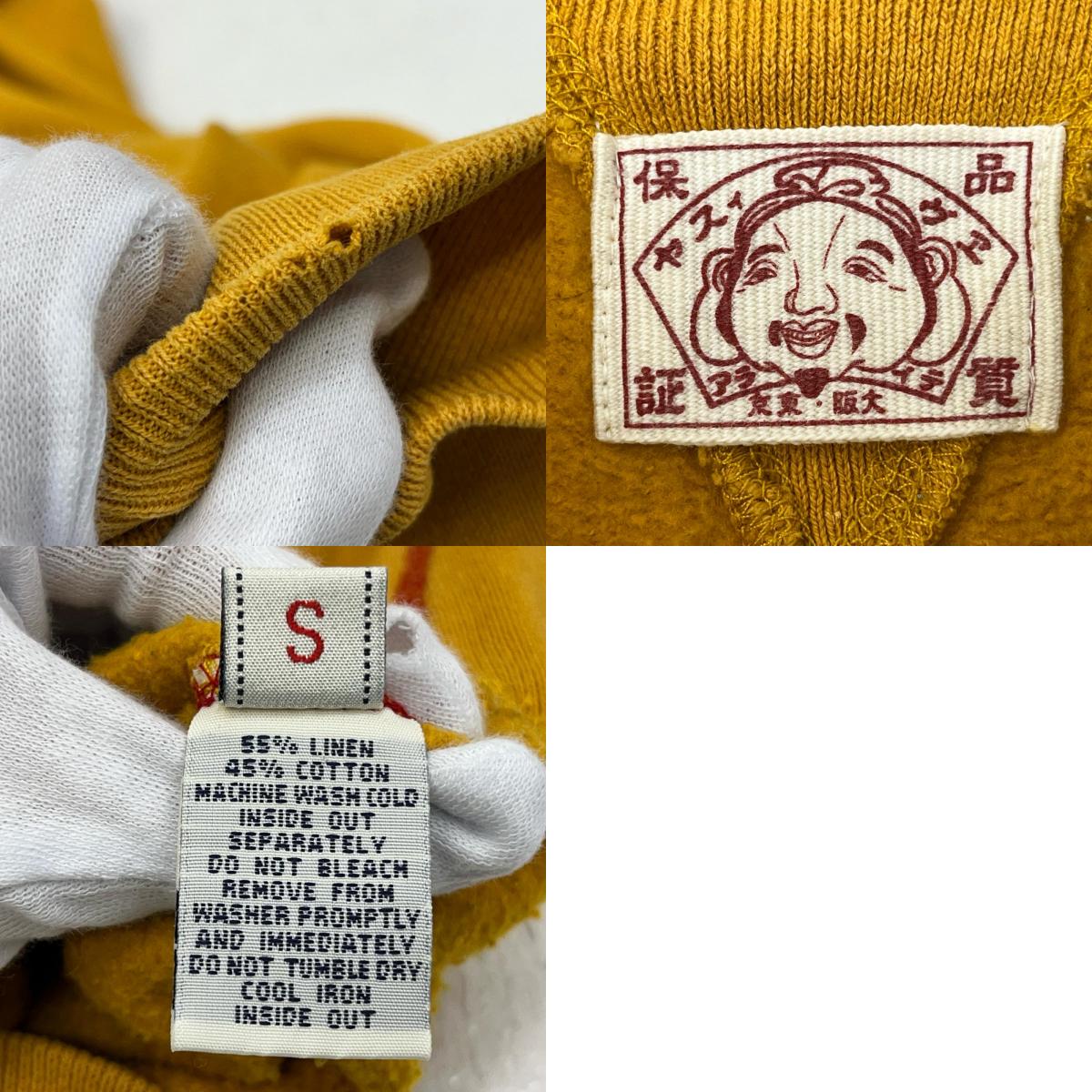 EVISU | エヴィス スウェット イエロー サイズ：S【加古川店】