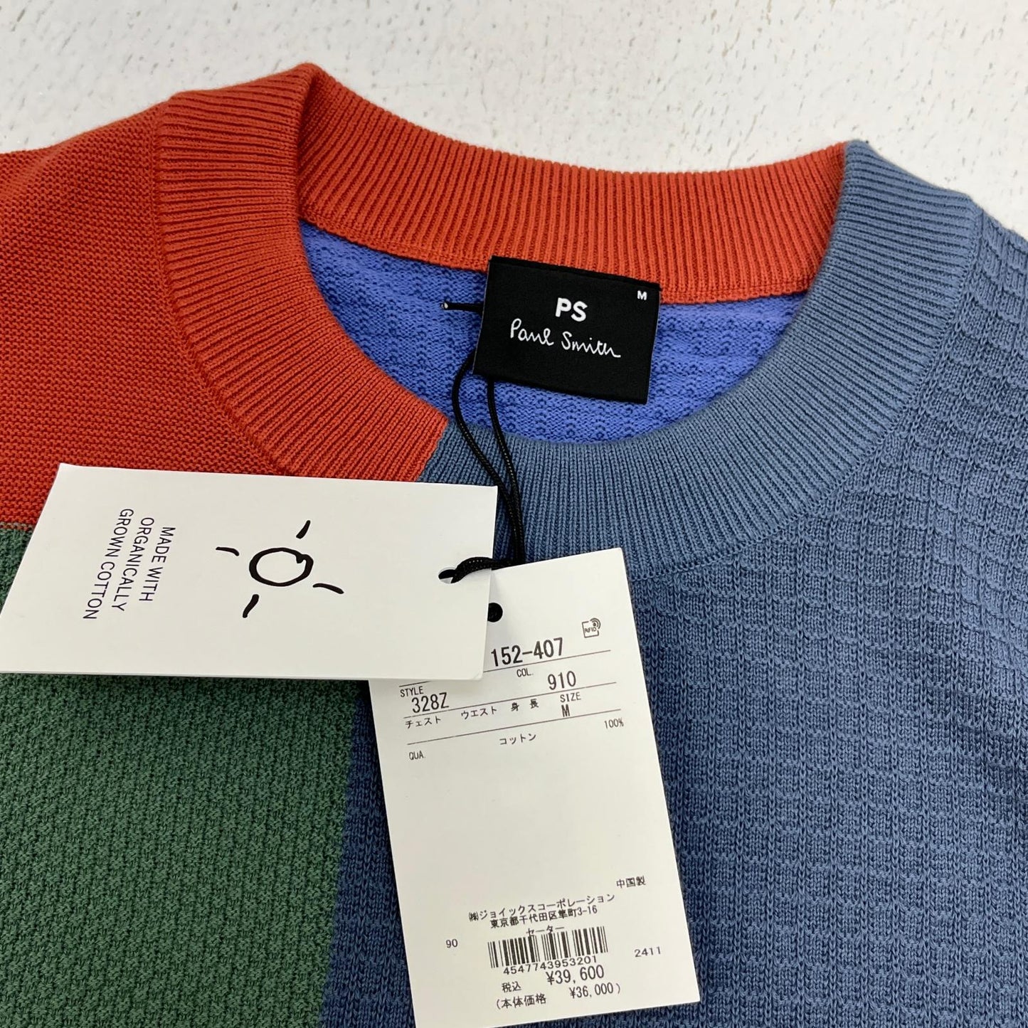 Paul Smith | ポール・スミス マルチカラーブロック クルーネックニット ニット 328Z マルチカラー サイズ：M【加古川店】