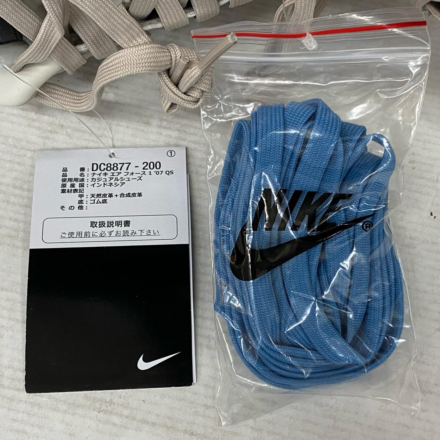 NIKE | ナイキ LeBron James × Nike Air Force 1 Low スニーカー DC8877-200【加古川店】