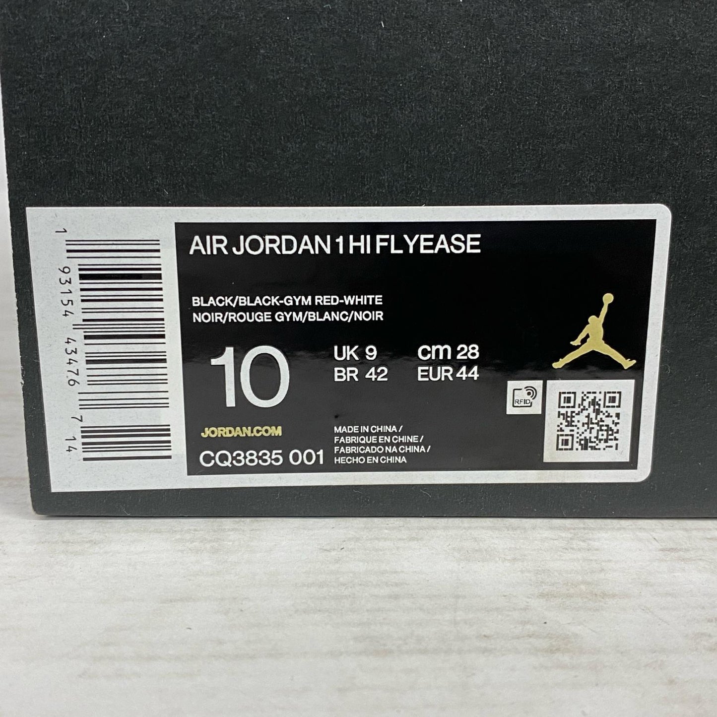 NIKE | ナイキ Air Jordan 1 High Flyease スニーカー cq3835-001 レッド【加古川店】