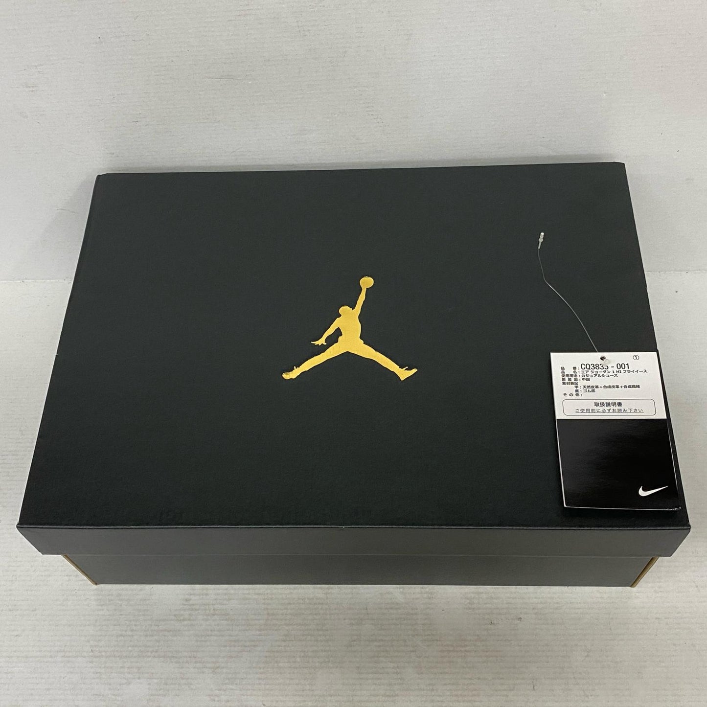NIKE | ナイキ Air Jordan 1 High Flyease スニーカー cq3835-001 レッド【加古川店】