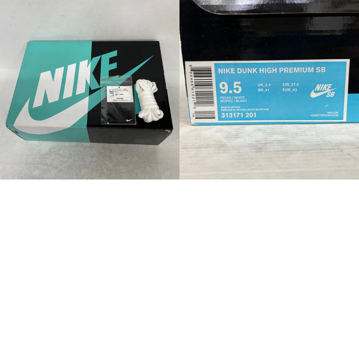 NIKE | ナイキ SB Dunk High Premium スニーカー 313171-201 ホワイト【加古川店】