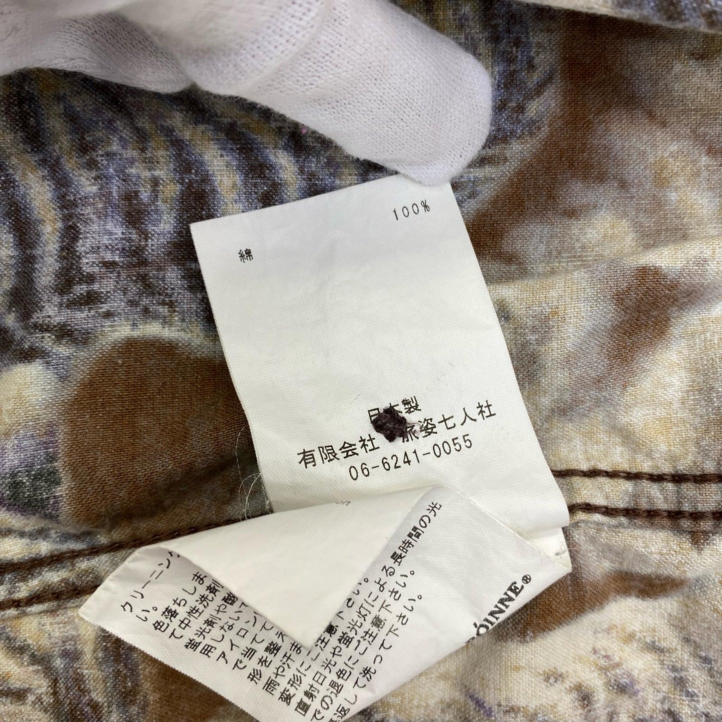 BRU NA BOINNE | ブルーナボイン アルマクジャンジャケット その他アウター 4366【加古川店】