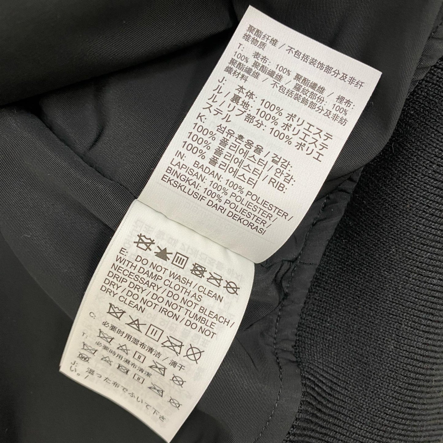 JORDAN | ジョーダン M J AMM SOUVENIR JKT スーベニアジャケット FN0617-010 ブラック サイズ：XL【加古川店】