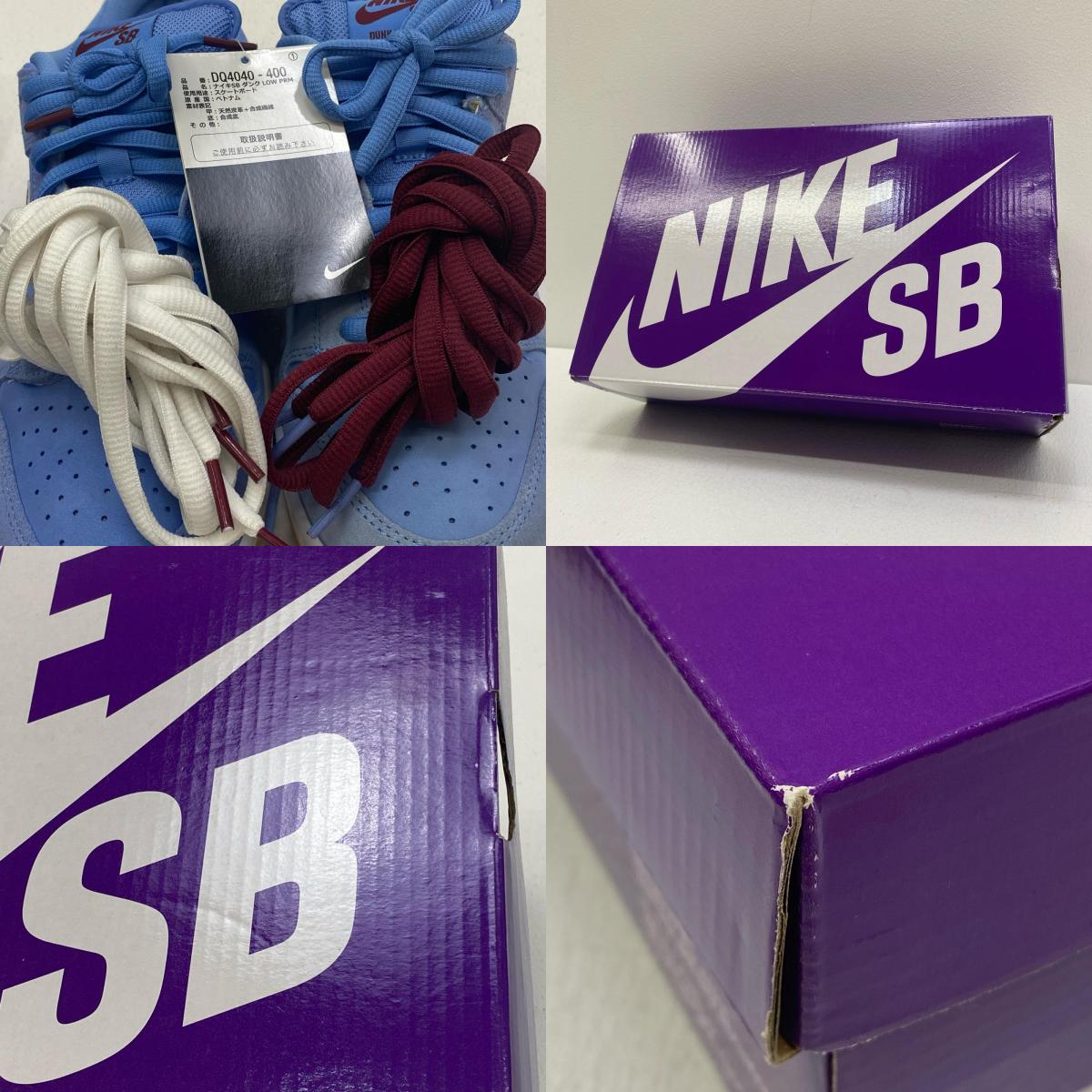 NIKE | ナイキ Nike SB Dunk Low Pro 'Philadelphia Phillies/Valor Blue and Team Maroon' スニーカー dq4040-400 ライトブルー 27cm【加古川店】