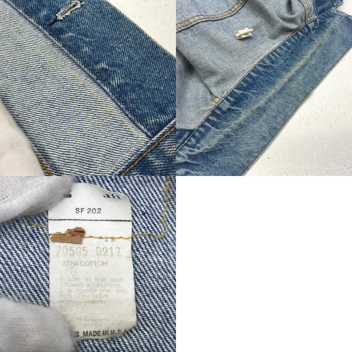 Levi's | リーバイス 4TH/Small e デニム 70505 0217 ライトブルー【加古川店】