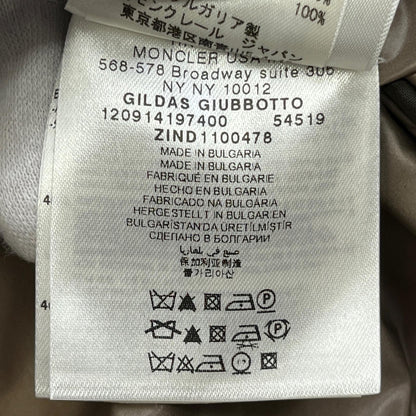 MONCLER | モンクレール GILDAS ダウンジャケット 120914197400 カーキ サイズ：1【加古川店】