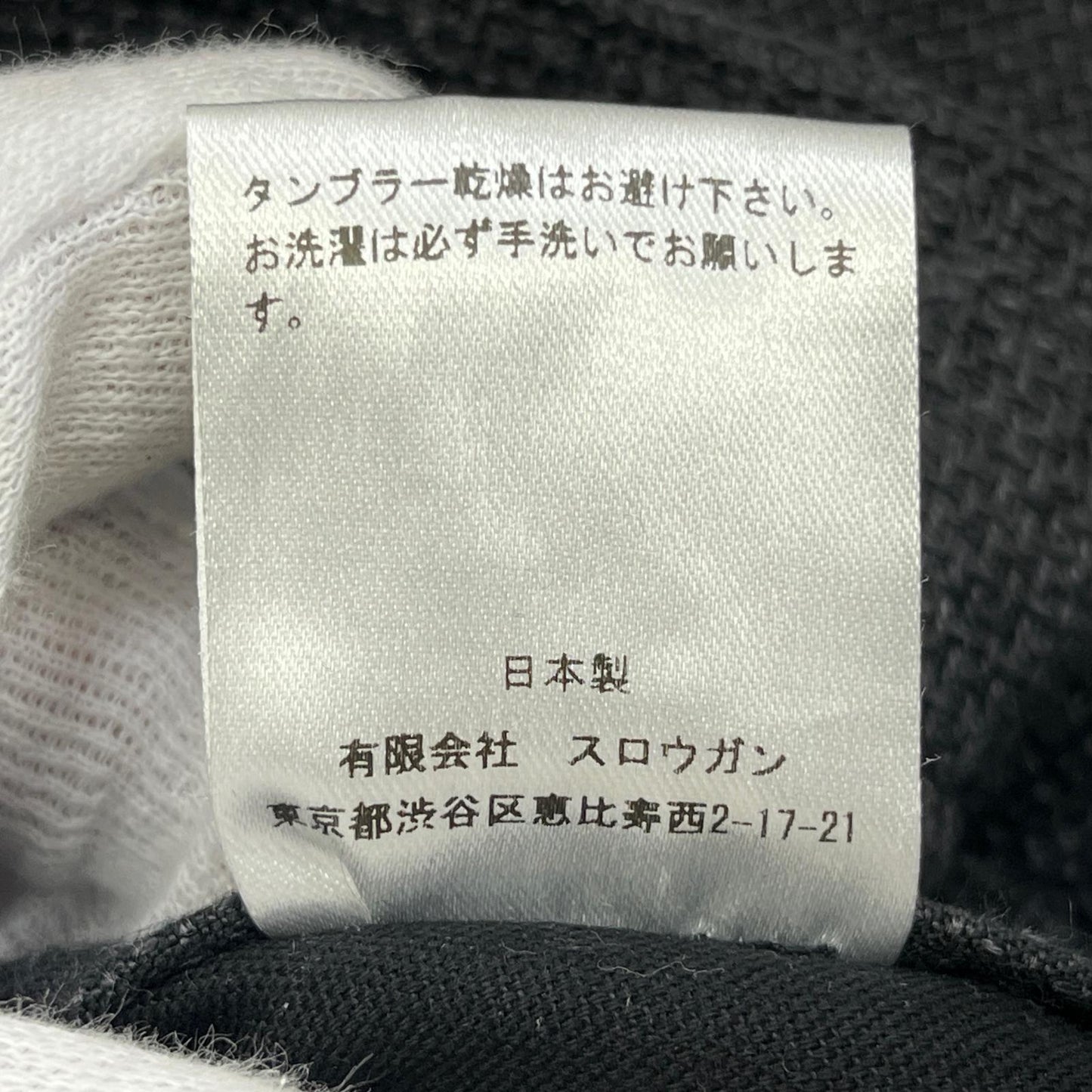 パンツ チャコールグレー【加古川店】