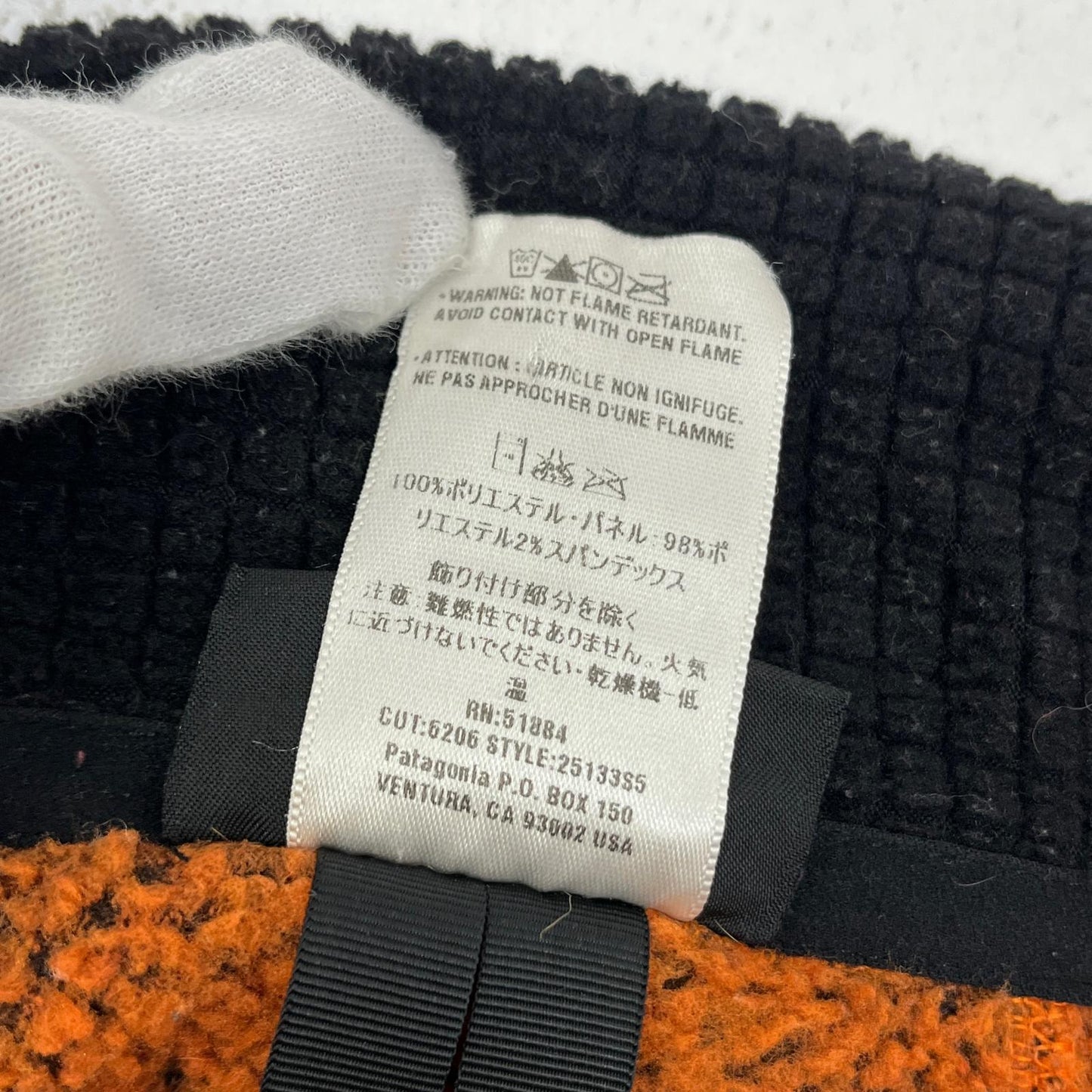 patagonia | パタゴニア R2フリースジャケット その他トップス 2513385 オレンジ サイズ：XXL【加古川店】
